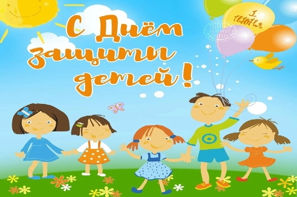 ЭТОТ МИР МЫ ДАРИМ ДЕТЯМ!